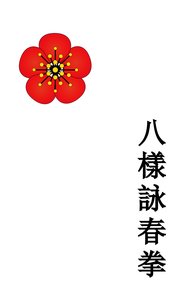 Front cover of Schl&uuml;sselprinzipien des Acht Pattern Wing Chun